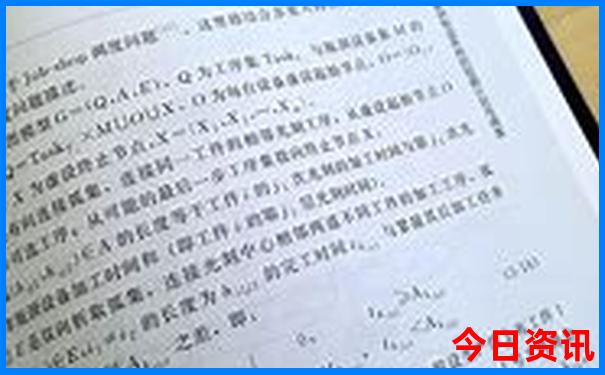 天津四天三晚旅游攻略